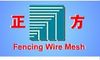 VIBRATING WIRE MESH SCREEN from AN PING ZHENG FANG WIRE MESH CO,.LTD.