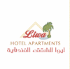 ACCOMMODATION RESIDENTIAL AND RENTAL from LIWA HOTEL APPARTMENTS