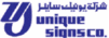 REFLECTIVE SIGN MATERIALS from UNIQUE SIGNS CO