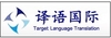 BUSINESS PROCESS OPTIMISATION SOFTWARE from XIAMEN TARGET LANGUAGE TRANSLATION SERVICE CO., 