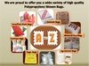 jute bag printing machin from ATOZ TEXTILE MILLS LTD