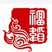 PAPER AND PLASTIC CUPS, CONTAINERS AND UTENSILS from HEBEI FULLTOP INDUSTRIAL CO., LTD 