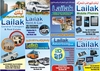 sign board from LAILAK ADVERTISING