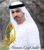 CHART RECORDING PAPER from AHMED BUKHATIR EMIRATI NASHEED SINGER