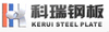 CORRUGATED SHEET TAKE-OFF from SHANDONG KERUI STEEL PLATE CO .,LTD 