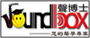 DIFFUSION FURNACES from SOUNDBOX(HK) ACOUSTIC TECH. LTD