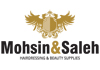 BEAUTY PRODUCTS AND SUPPLIES from MOHSIN & SALEH HAIRDRESSING & BEAUTY SUPPLIES