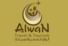 ivms oman from ALWAN TRAVEL & TOURISM