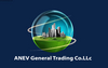 LITHIUM PHOTO BATTERIES from ANEV GENERAL TRADING CO LLC