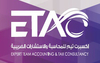 VAT CONSULTANCY from EXPERT TEAM ACCOUNTING & TAX CONSULTANCY