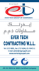 roofing materials whol from EVER TECH CONTRACTING W.L.L.