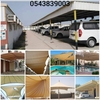 View Details of CAR PARKING SHADES & TENTS