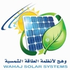 solar street light from WAHAJ SOLAR SYSTEMS