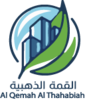 VERTICAL CONVEYORS from ALQEMAH ALTHAHABIAH
