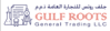 JEWELLERY CASTING SETUP from GULF ROOTS GENERAL TRADING LLC