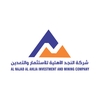 gypsum for cement from NAJAD AL AHLIA INVESTMENT & MINING CO 