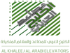 View Details of AL KHALEEJ AL ARABI ELEVATORS & ESCALATORS L.L.C