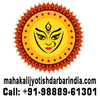 BUSINESS CONSULTANTS from MAHAKALI JYOTISH DARBAR