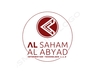 consultants for products design marketing market research projects and development from AL SAHAM AL ABYAD 