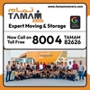 APARTMENT AUDIO INTERCOMS from TAMAM MOVERS DUBAI