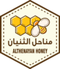 honey importers from MANAHAL ALTHUANAYAN Ù…Ù†Ø§Ø­Ù„ Ø§Ù„Ø«Ù†ÙŠØ§Ù†