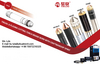 HYPERTHERM PLASMA CONSUMABLES PARTS from WUHAN YI KUAI IMPORT AND EXPORT CO. , LTD.