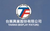 View Details of Taiwan Display Fixtures Co., Ltd.